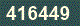 Type this code in the input field on the right